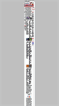 Mobile Screenshot of allamericantickets.com